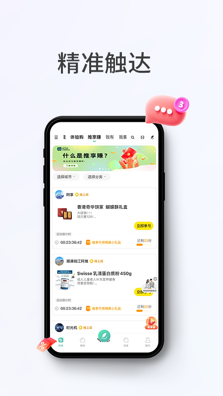 阿推官方版