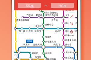 北京地铁通app