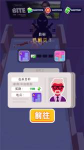 Stealth Master最新版