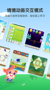 魔数精灵可可最新版