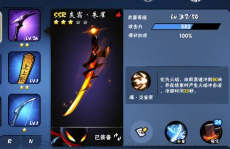 忍者必须死3微信登录版