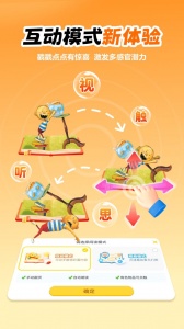 叫叫绘本免费版