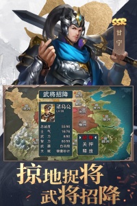 三国战争oppo服