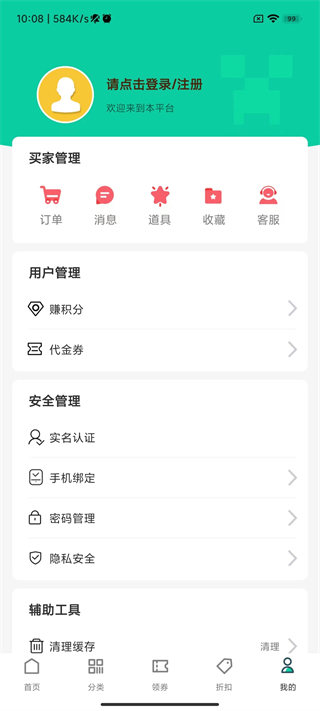 ONE游戏宝盒app