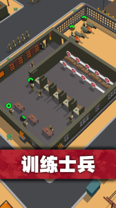 口袋指挥官最新版