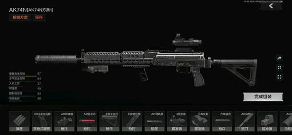 暗区突围轻量版