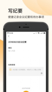 全时空间最新版