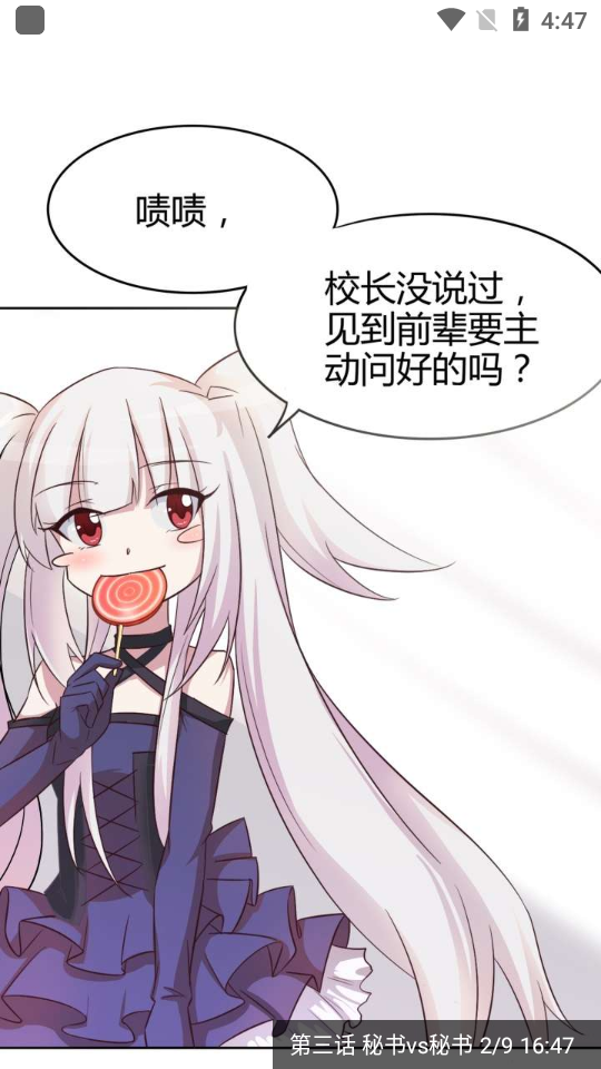 MyACG官方版