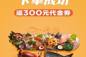 冷运宝货主版