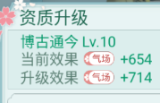 胭脂妃手游2026官方版