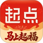 起点读书app