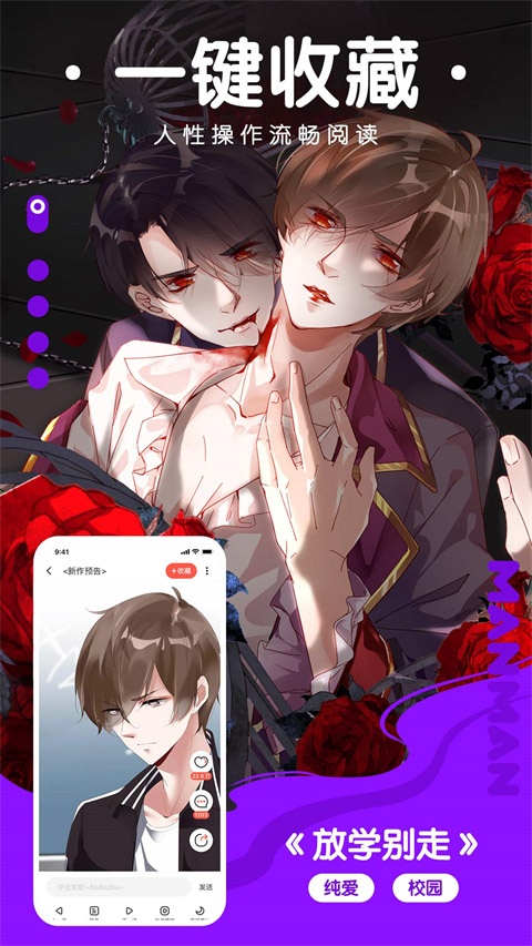 漫画侠app官方版