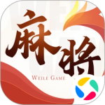 微乐四川麻将官方版