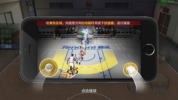 最强NBA手游