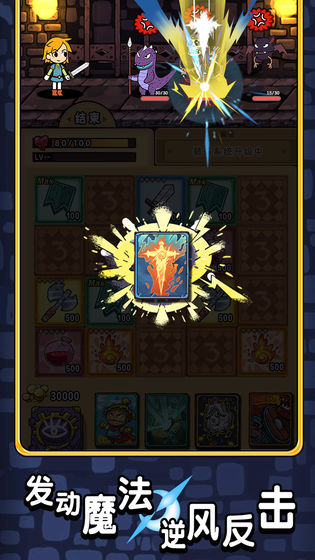 魔王之女戴沫娜巴比伦版