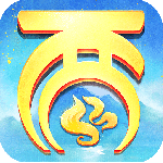 大话西游手游官方版