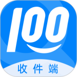 快递100收件端app官方版