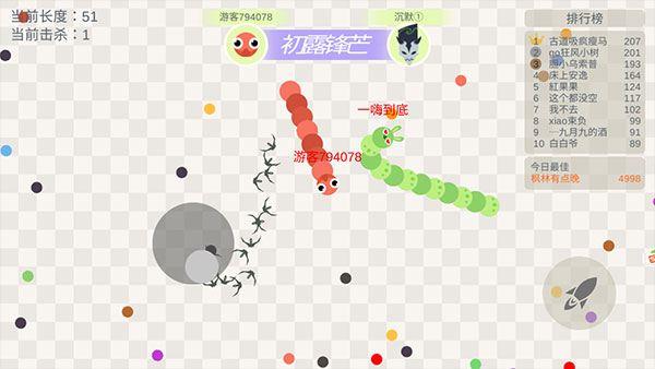 五毒大作战测试版