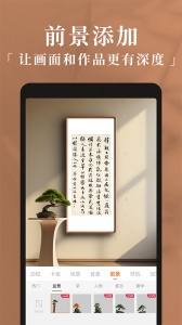 妙在装裱官方版