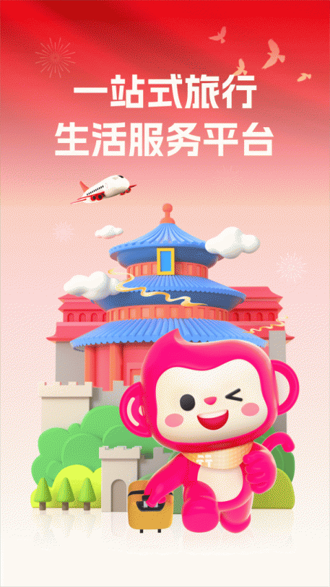 无忧行app