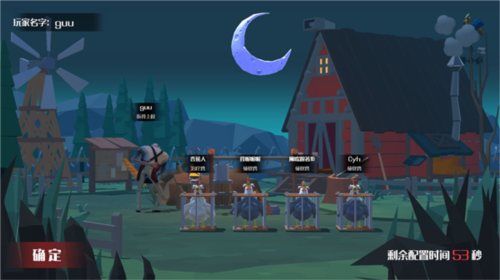 危鸡之夜官方版