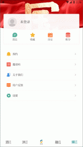 爱泗洪app