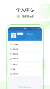 医链云学院app