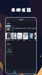 久久小说免费阅读版