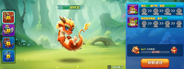 捕鱼达人千炮版官方正版