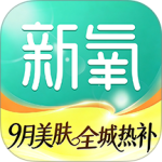 新氧医美官方版