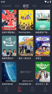 横风动漫历史版