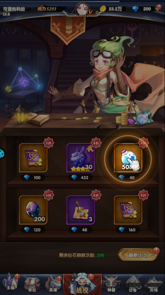 幻界之境官方正版