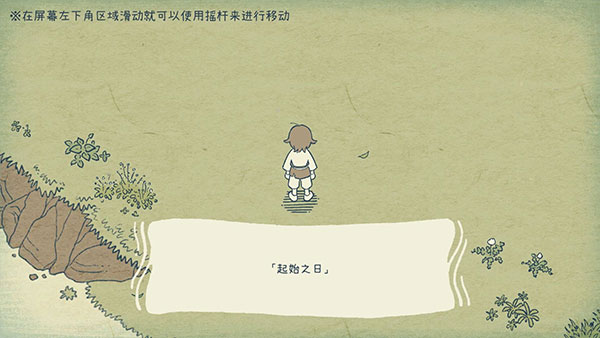 海神的回声测试版