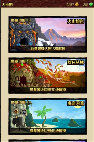 神庙逃亡2小米版