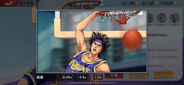灌篮高手国际版(SLAM DUNK)