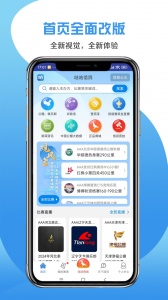 咕咕信鸽最新版