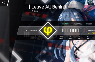 菲格罗斯游戏官方版(Phigros)