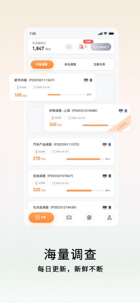 数卷app