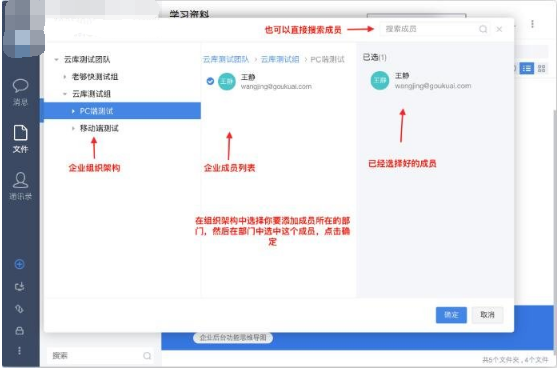 够快云库