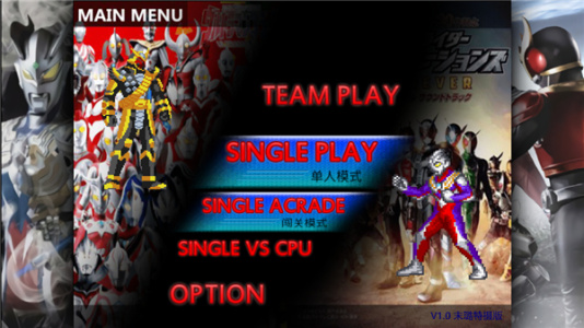 死神vs火影奥特曼假面骑士版本