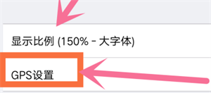 奥维地图官方版