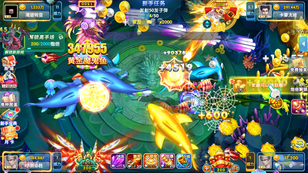 指尖捕鱼爆金版