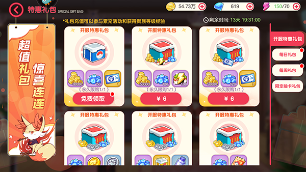口袋觉醒官方版