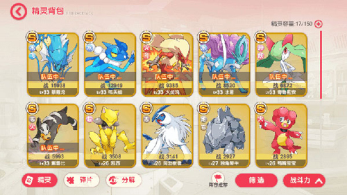 口袋觉醒九游版