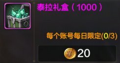 地下城与勇士手游国际版