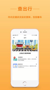 找到啦app