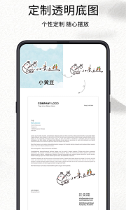 我的签名设计app