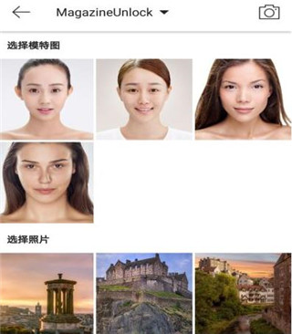 美妆相机最新版