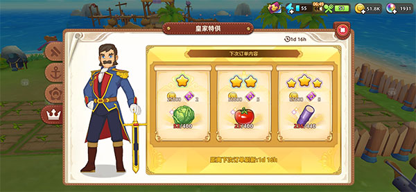 悠长假期九游渠道版