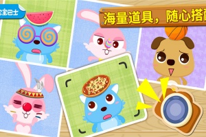 宝宝摄影师游戏